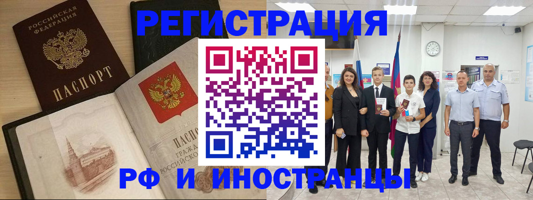 прописка поиск в Камбарке