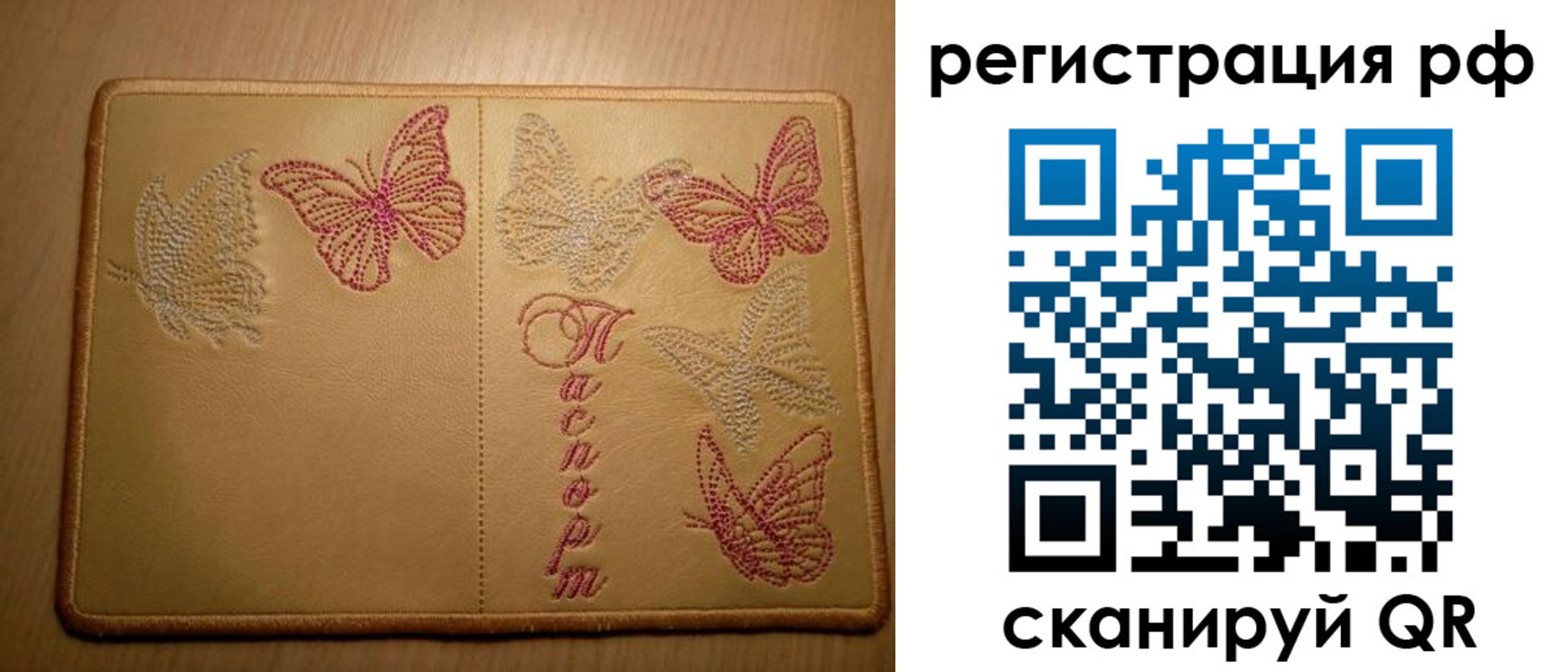 прописка от собственника в Камбарке