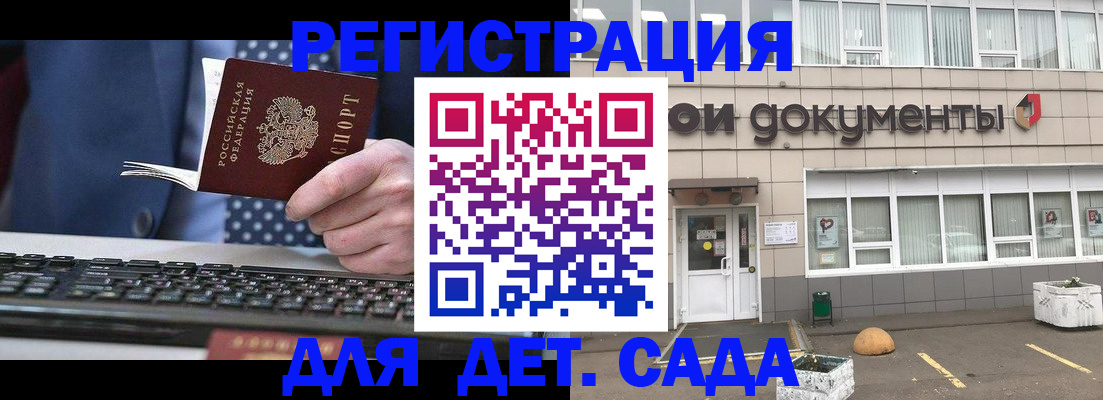 прописка гарантия в Камбарке
