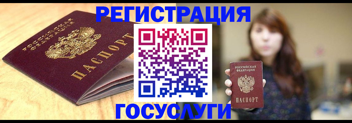 прописка для кредита в Камбарке